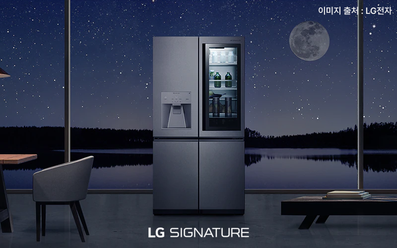 LG 냉장고 시그니처 라인
